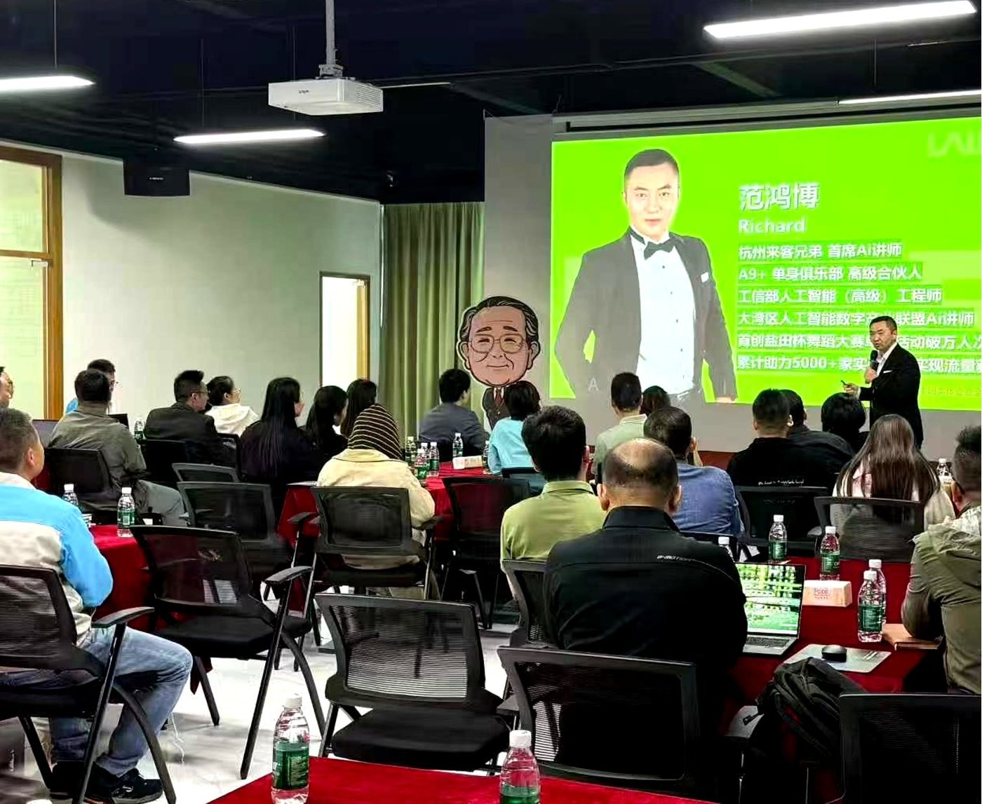 讲师介绍 课堂现场